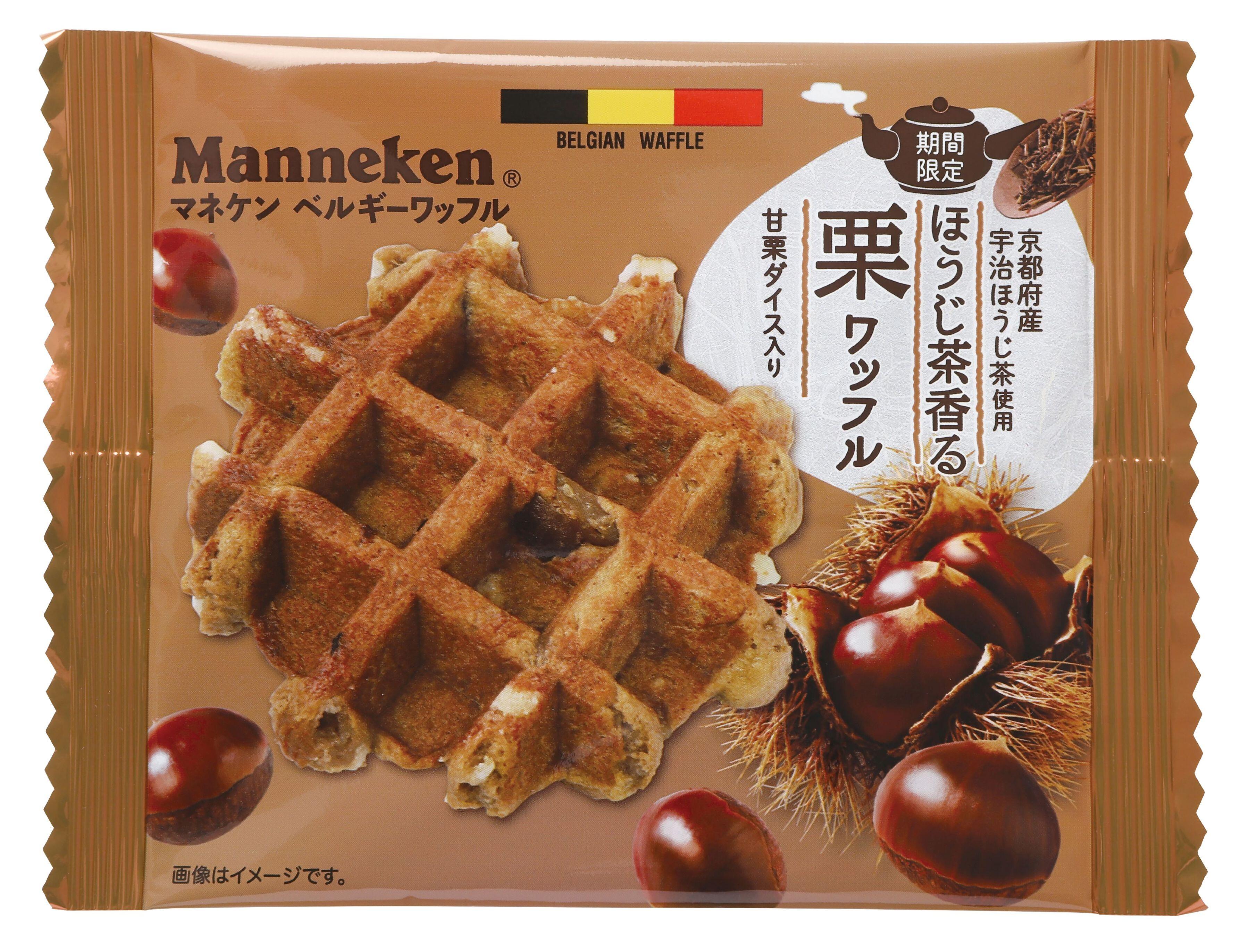 25ほうじ茶香る栗ワッフル(パッケージ).jpg