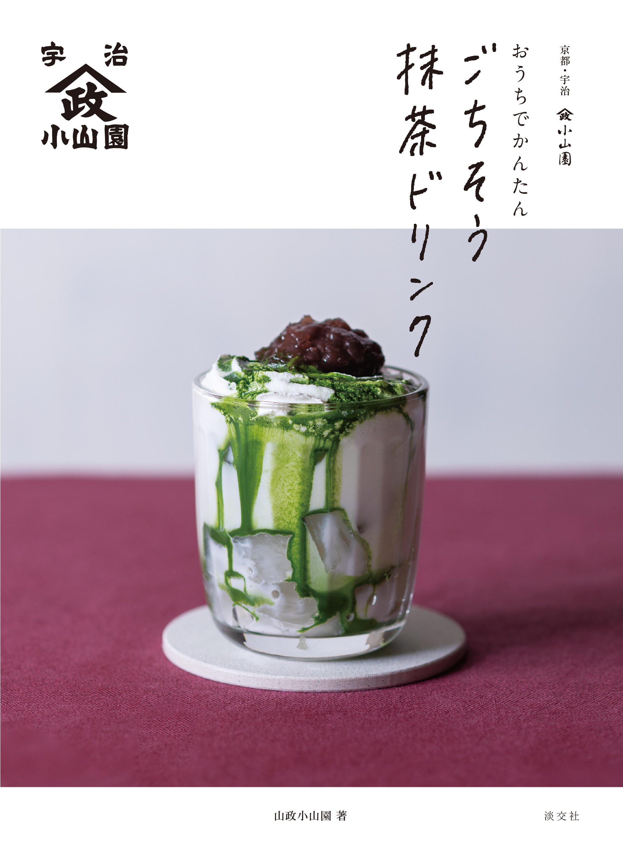 悦山作　抹茶腕　総整理の一環で超超　破格特価です 叶 匠壽庵〉匠壽庵大石最中10個入 | 商品詳細 | 高島屋
